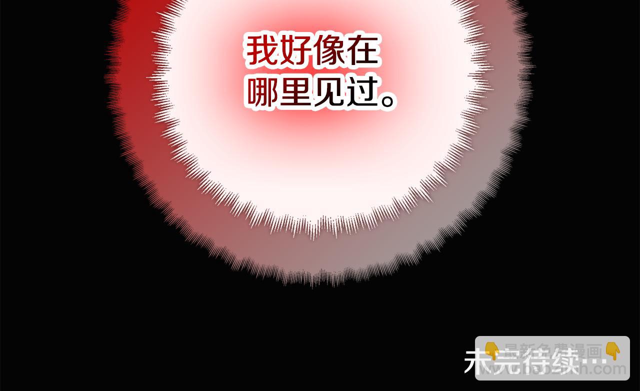 第27话 邀请函155