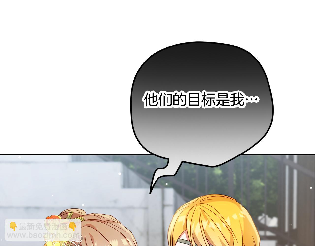 第27话 邀请函16