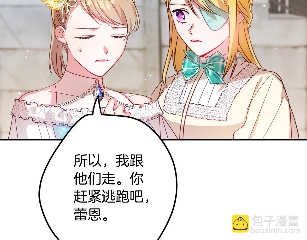 第27话 邀请函17