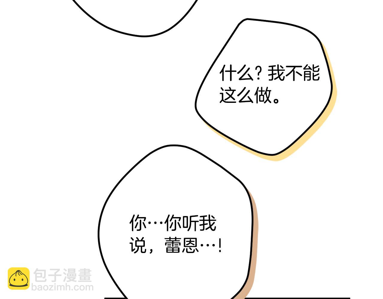 第27话 邀请函18