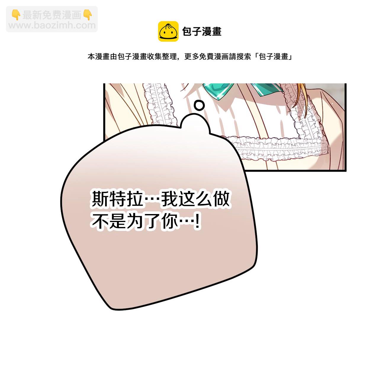 第27话 邀请函20