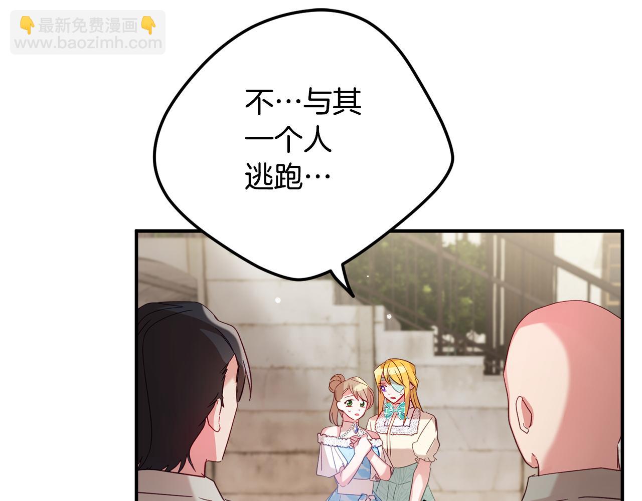 第27话 邀请函22
