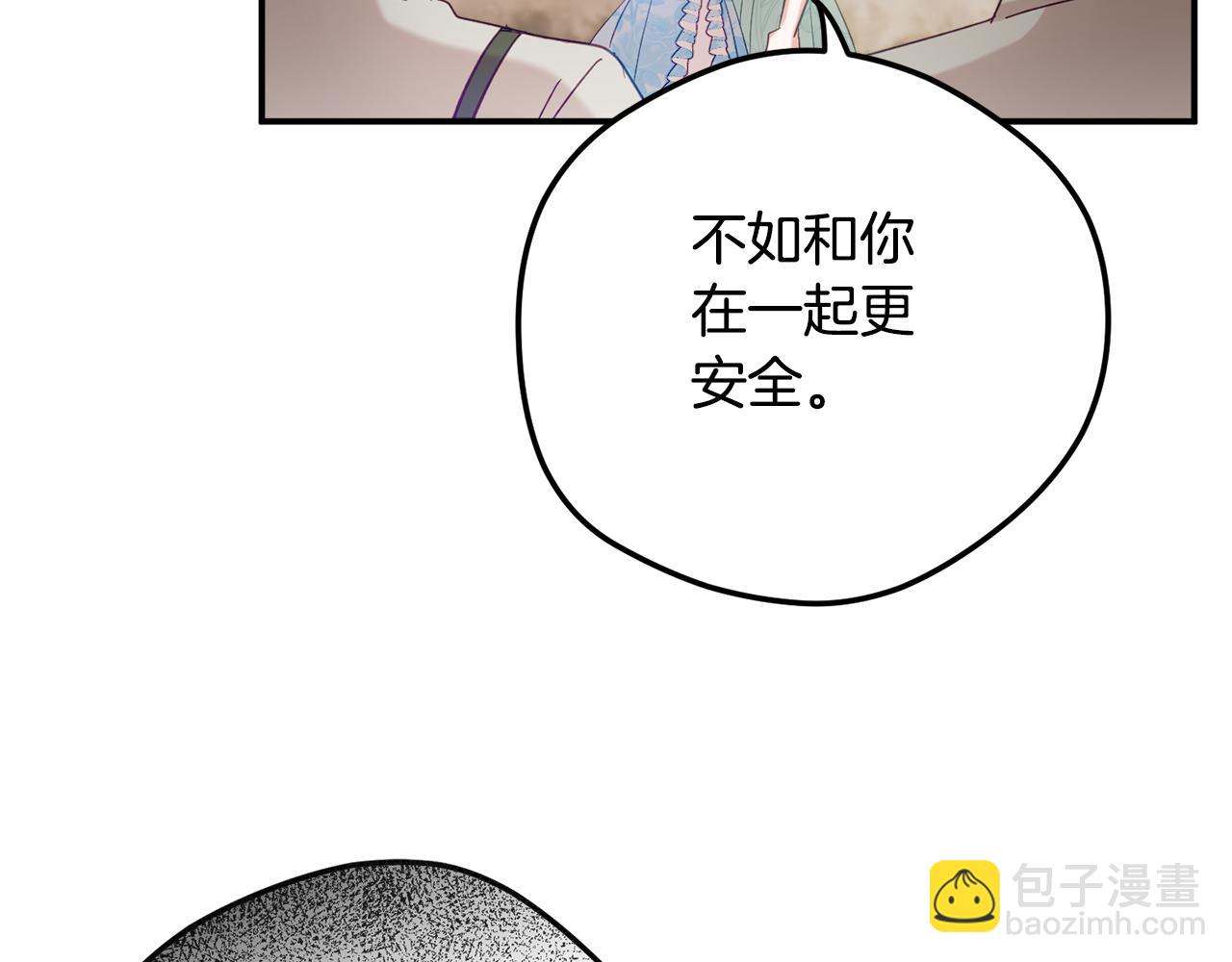 第27话 邀请函23