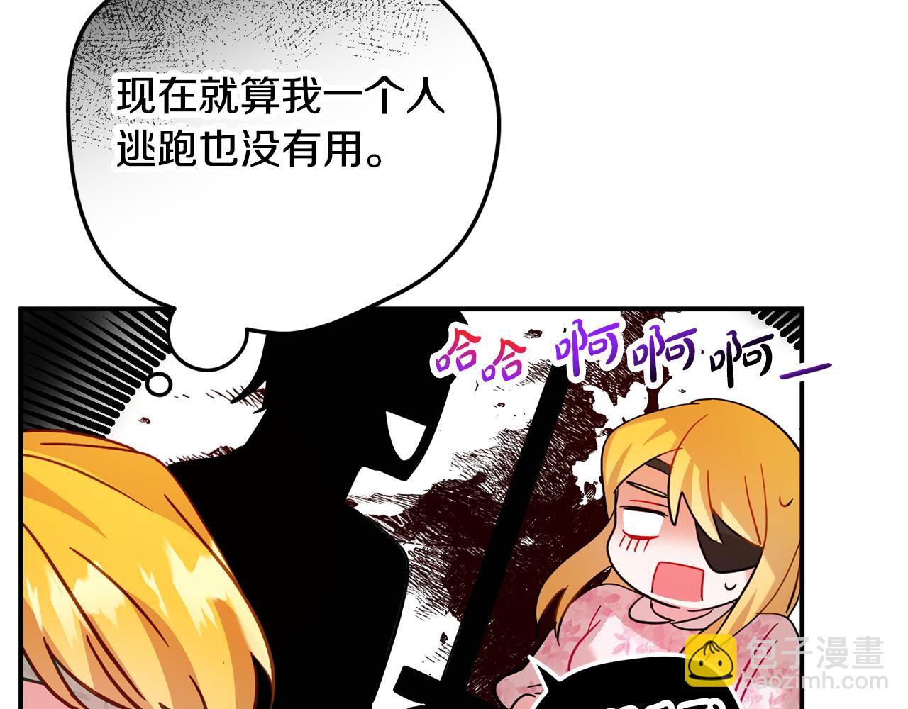 第27话 邀请函24