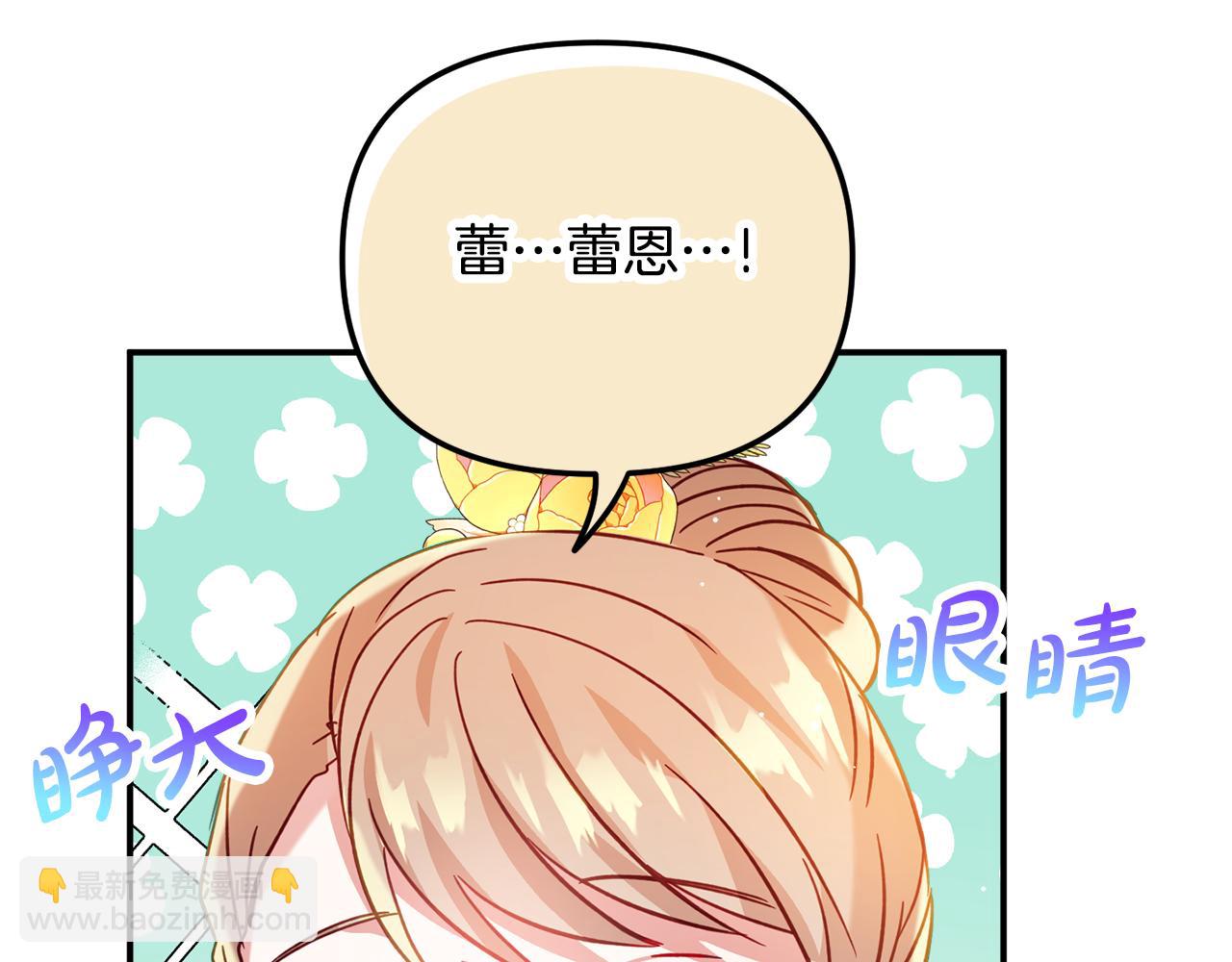 第27话 邀请函26