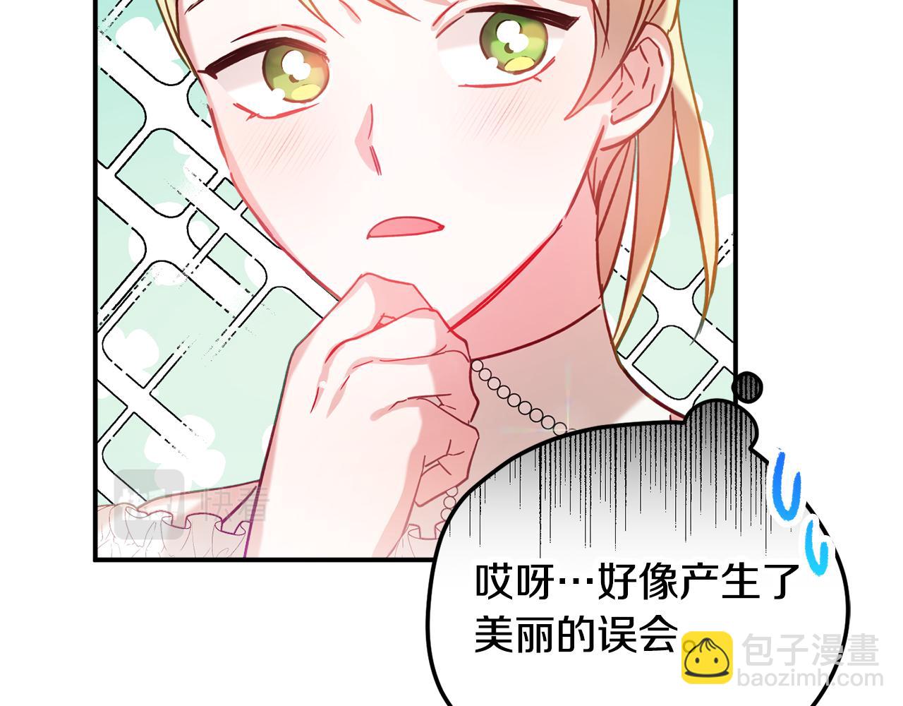 第27话 邀请函27