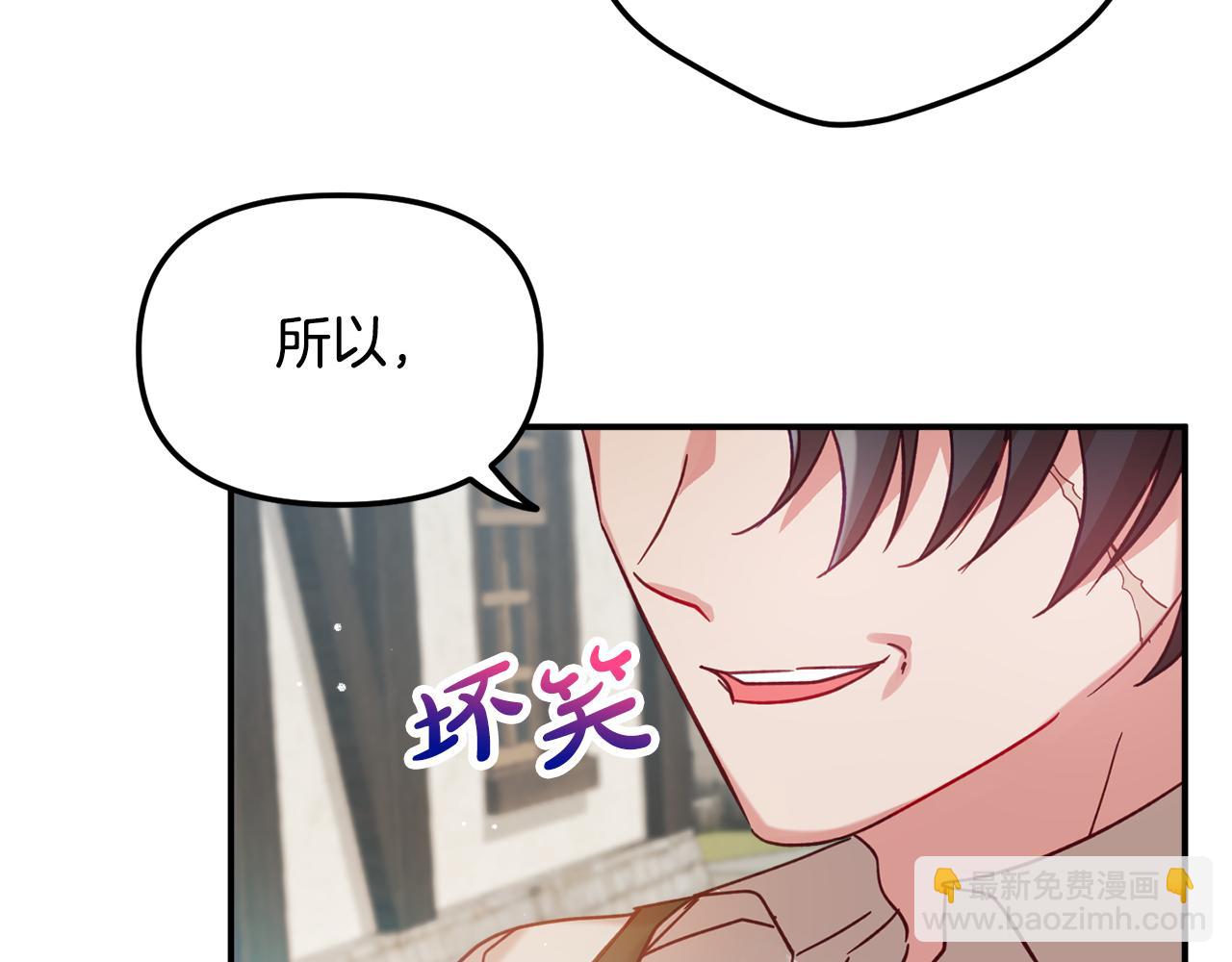 第27话 邀请函28