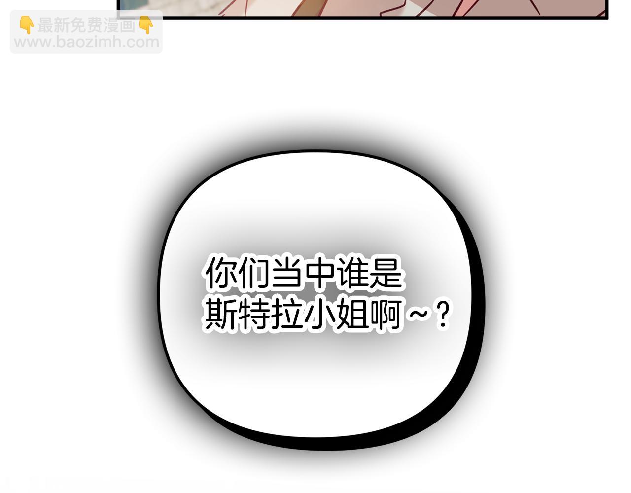 第27话 邀请函29