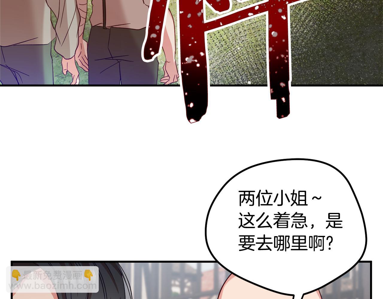 第27话 邀请函3