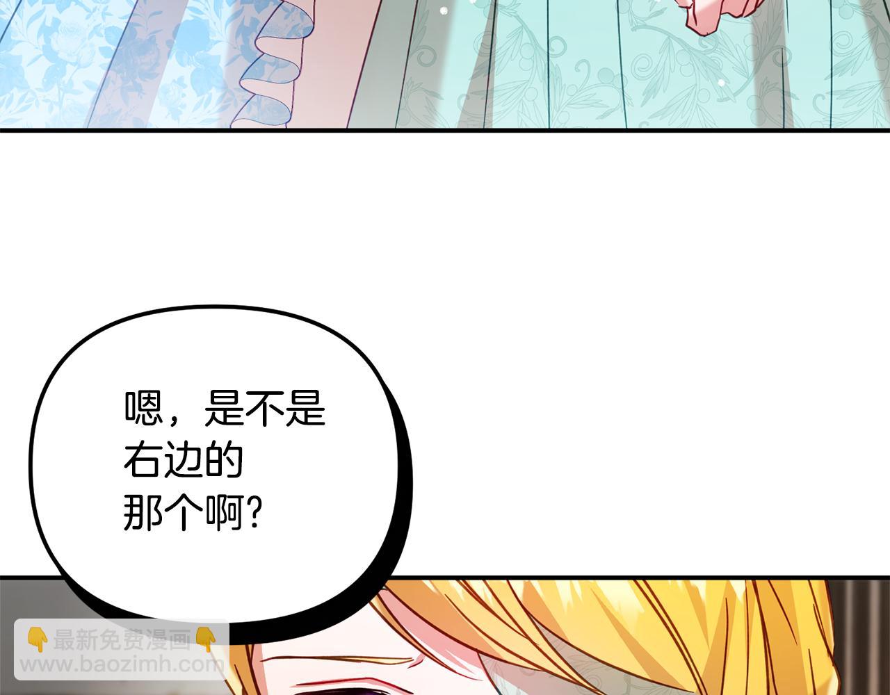 第27话 邀请函32