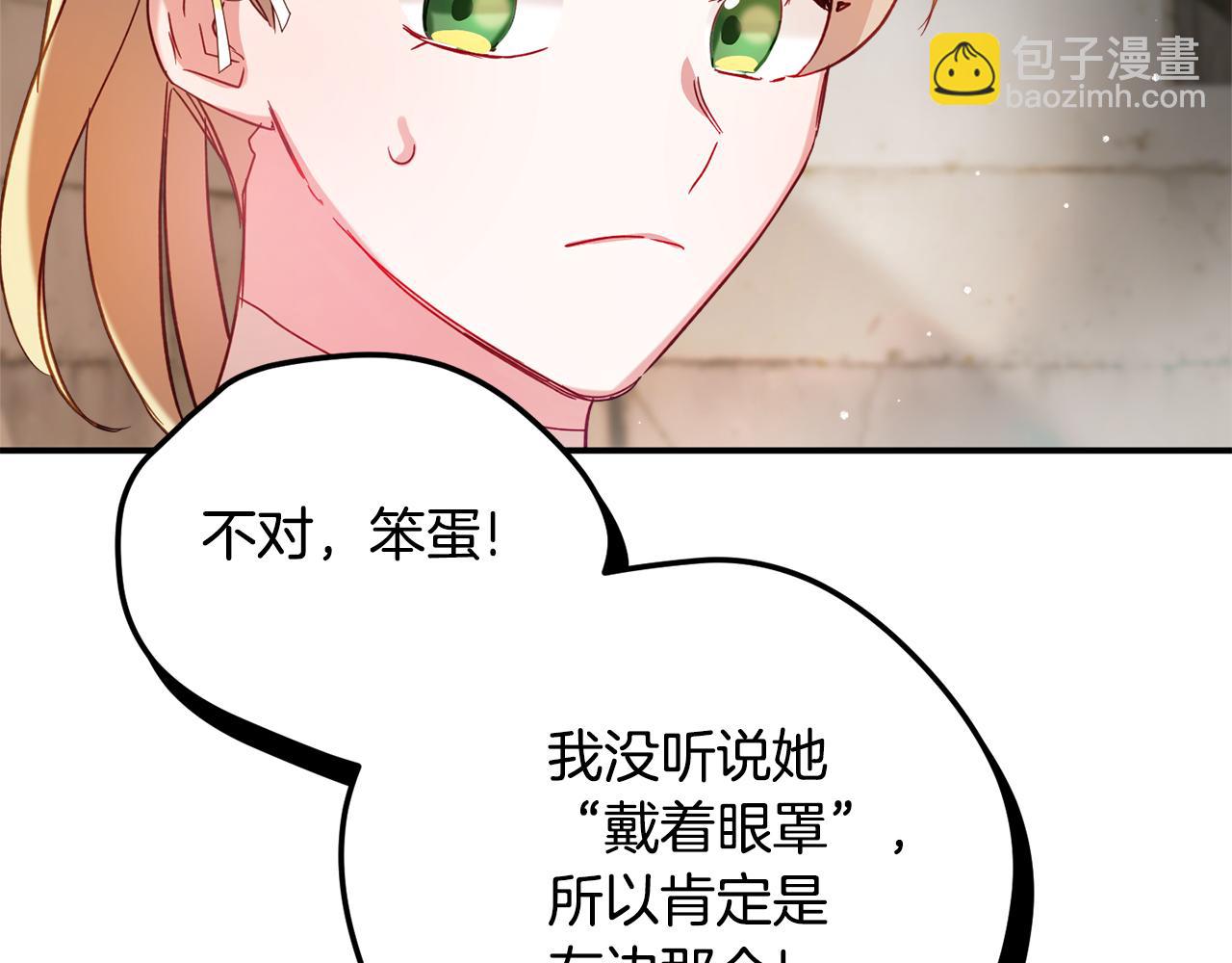 第27话 邀请函34