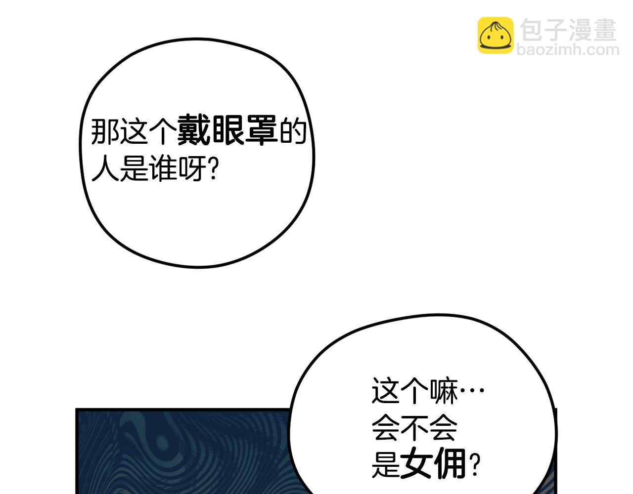 第27话 邀请函36