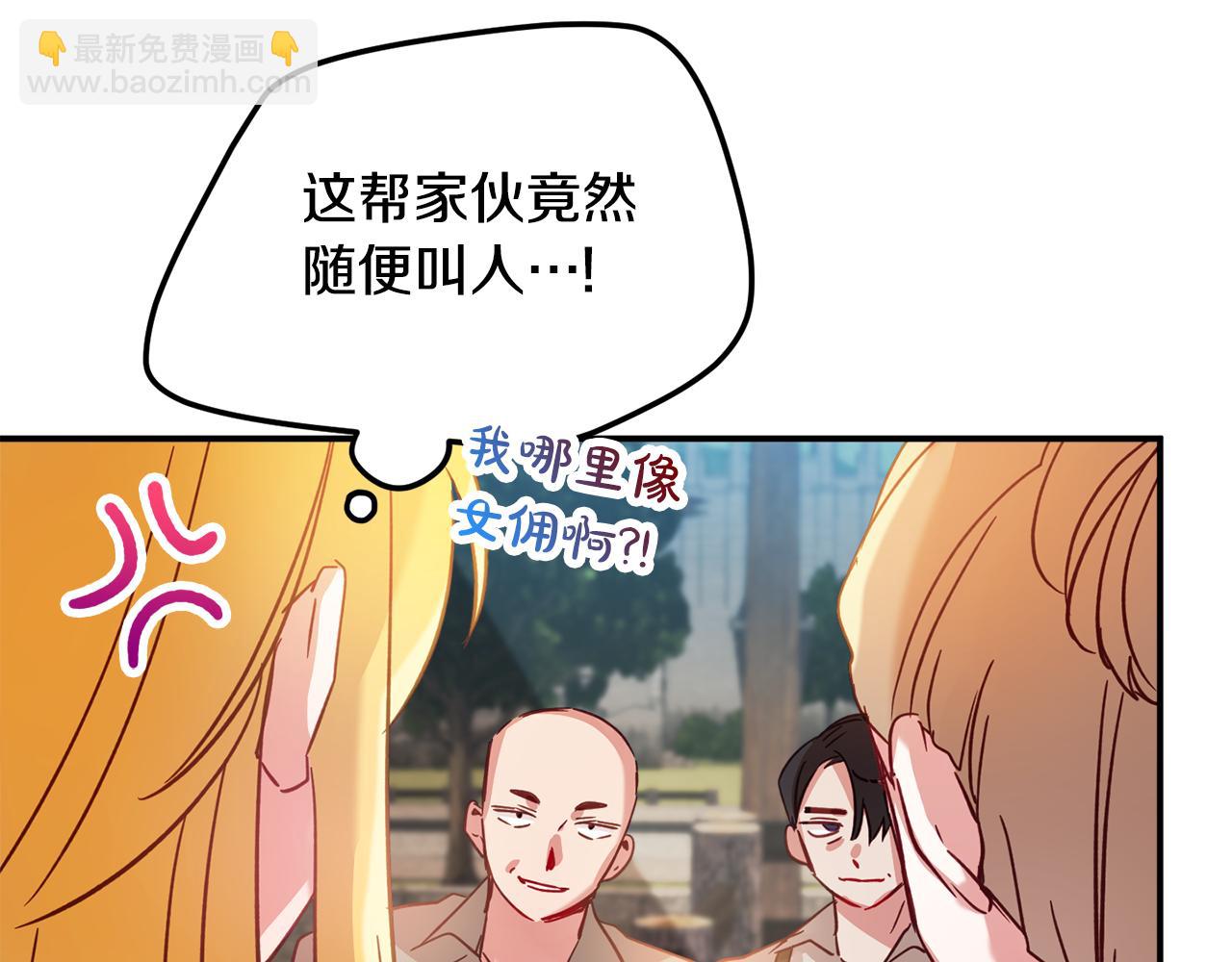 第27话 邀请函38