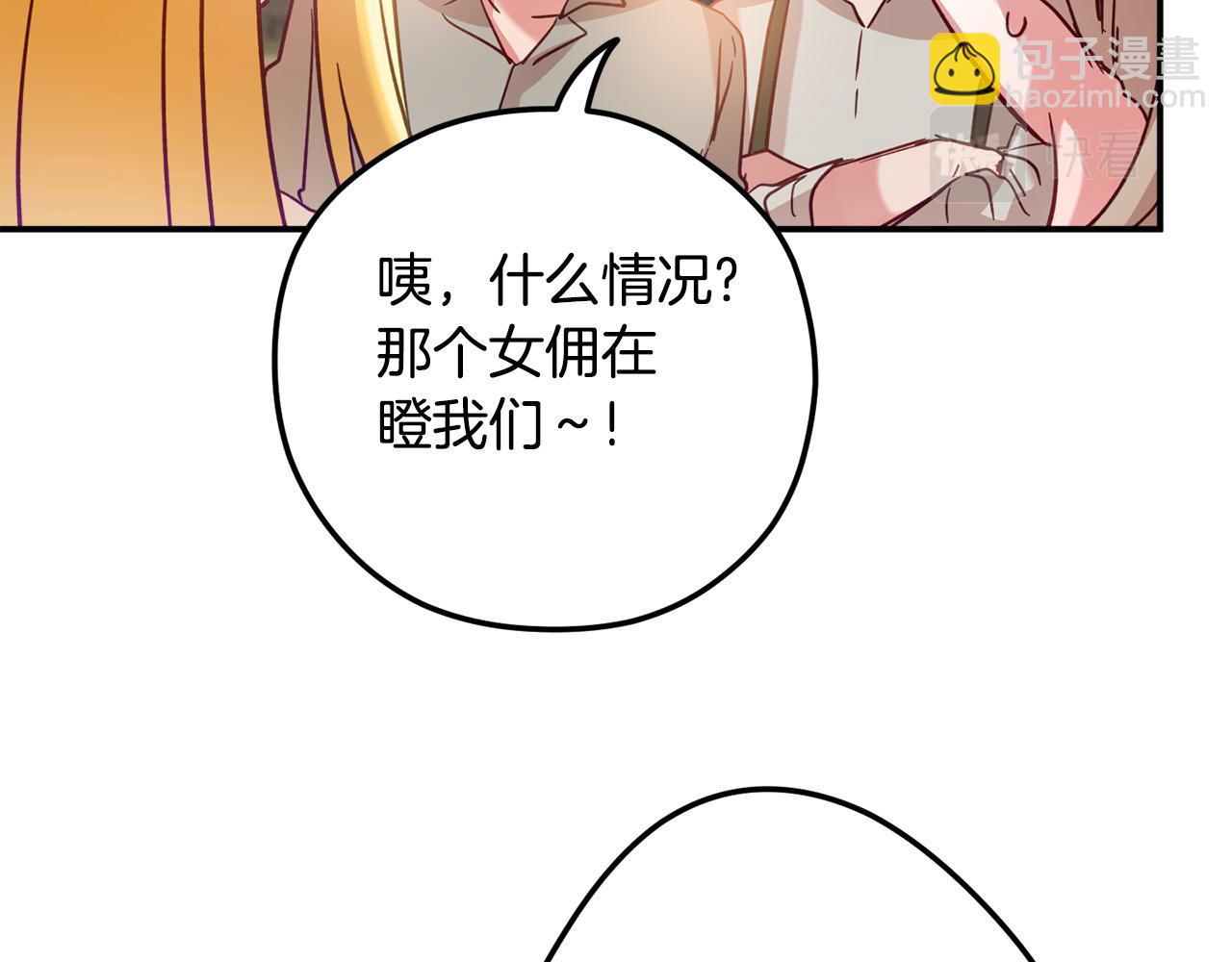 第27话 邀请函39