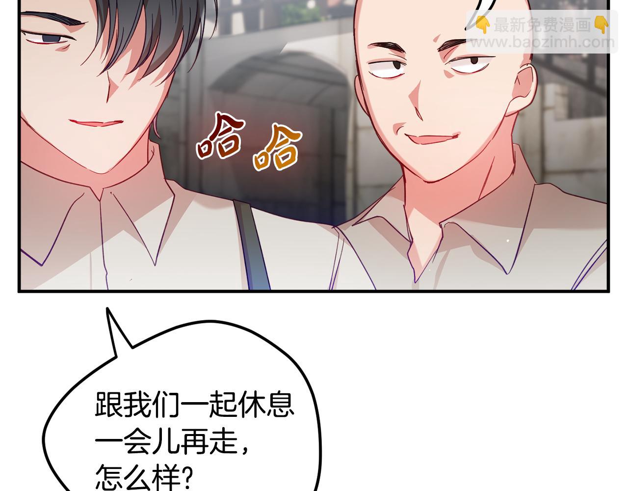 第27话 邀请函4