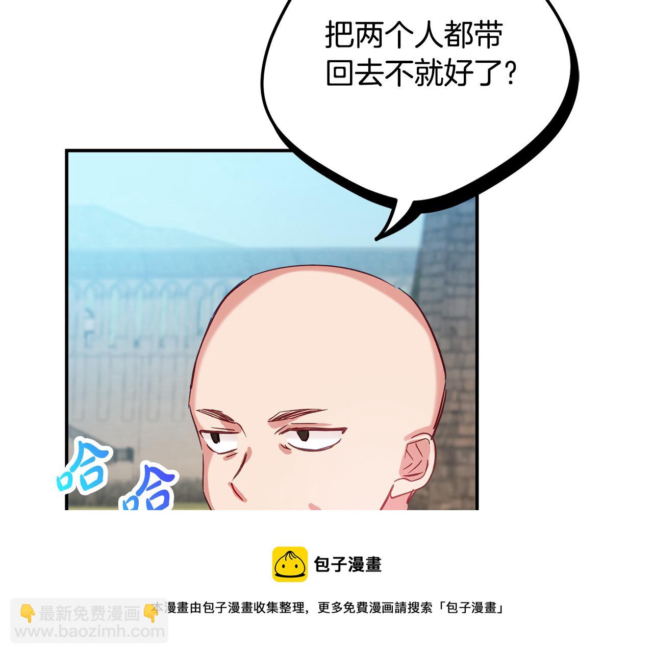 第27话 邀请函40