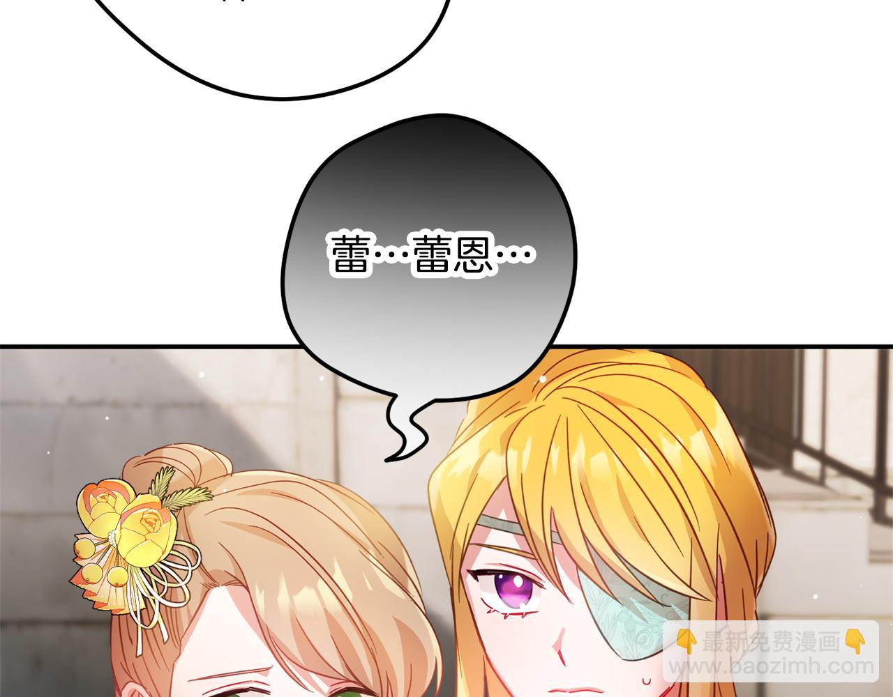 第27话 邀请函5