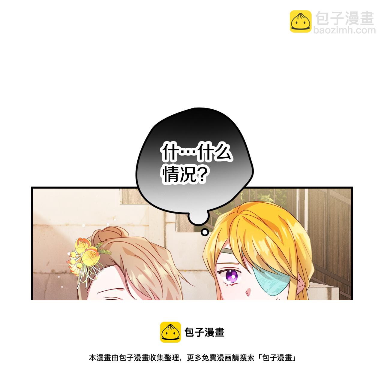 第27话 邀请函54