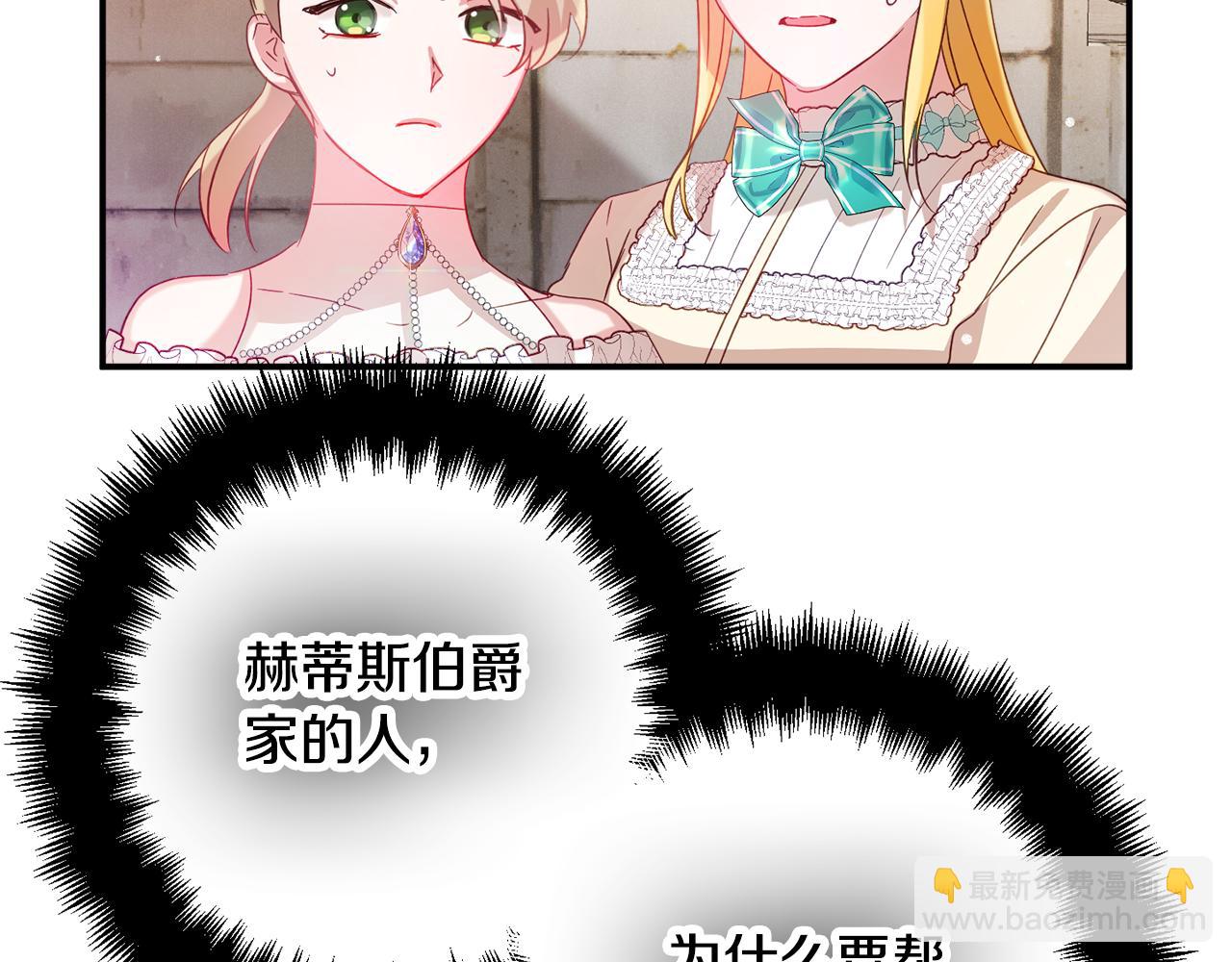 第27话 邀请函55