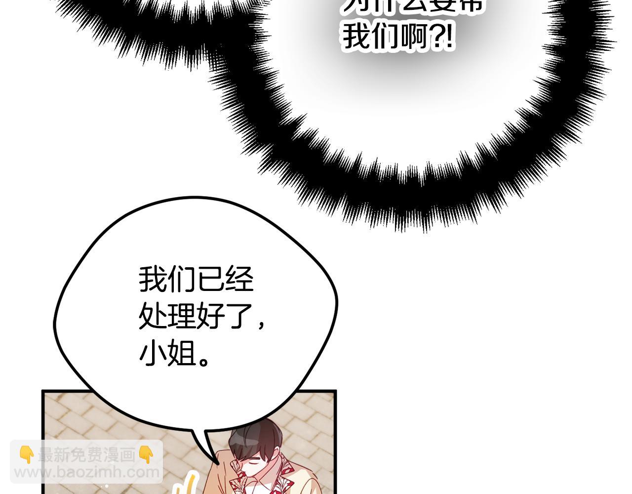 第27话 邀请函56