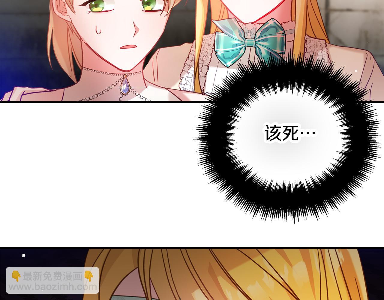 第27话 邀请函6