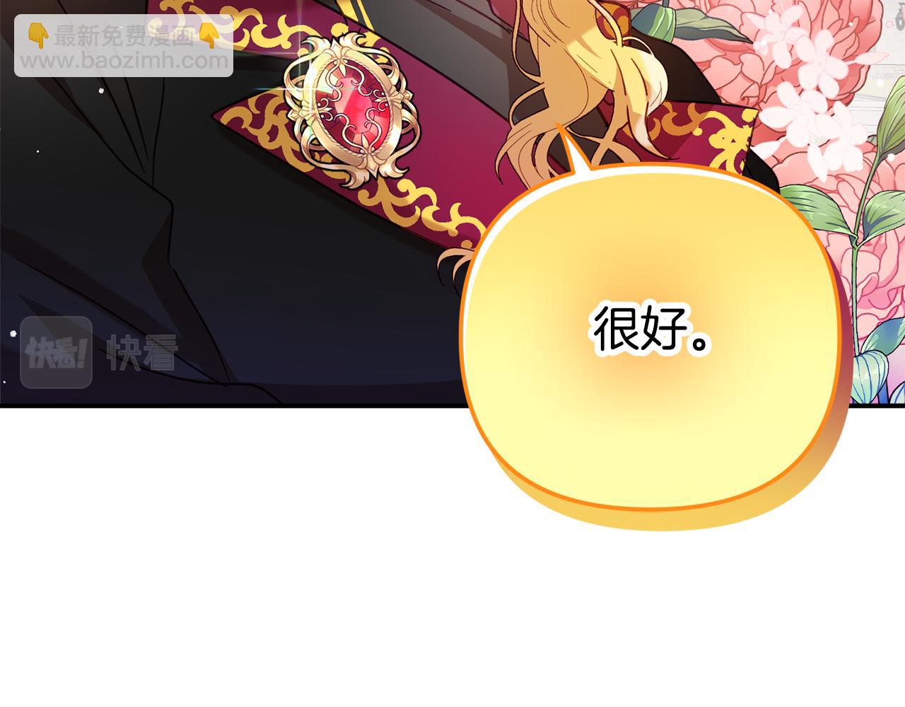 第27话 邀请函60