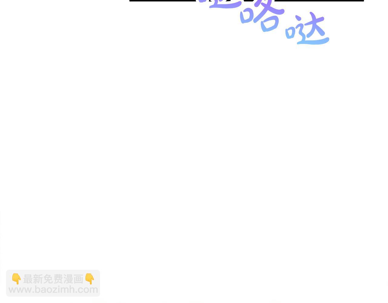 第27话 邀请函65