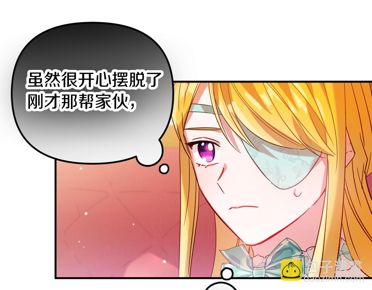 第27话 邀请函68