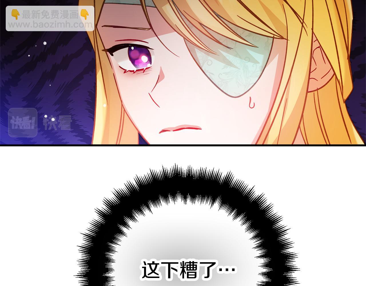 第27话 邀请函7