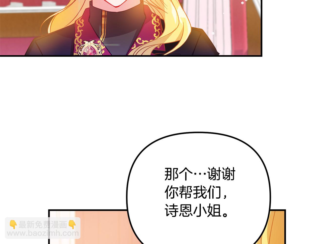 第27话 邀请函70