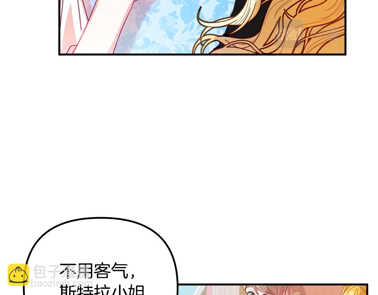 第27话 邀请函72