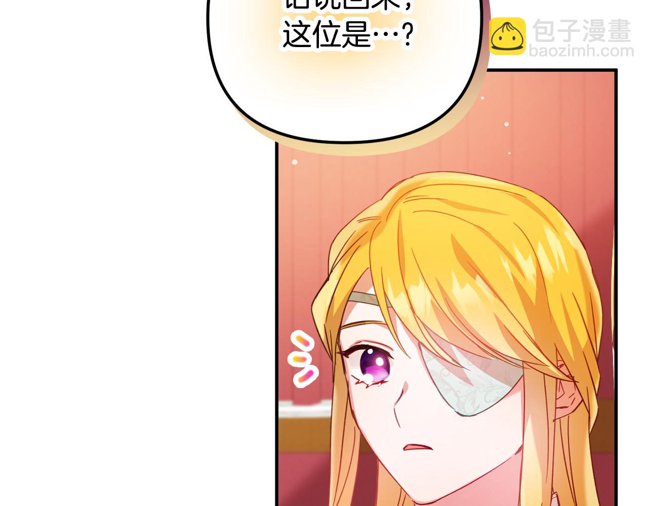 第27话 邀请函76