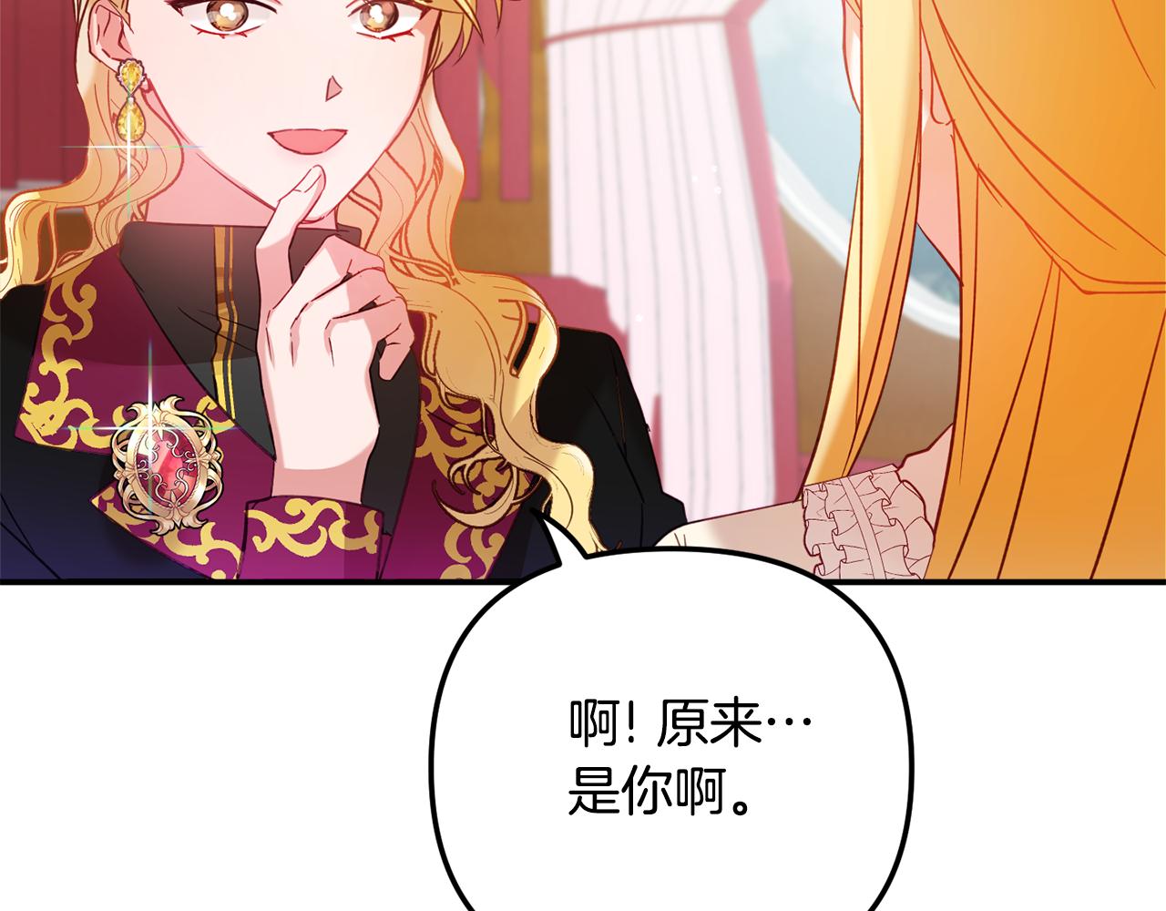 第27话 邀请函80