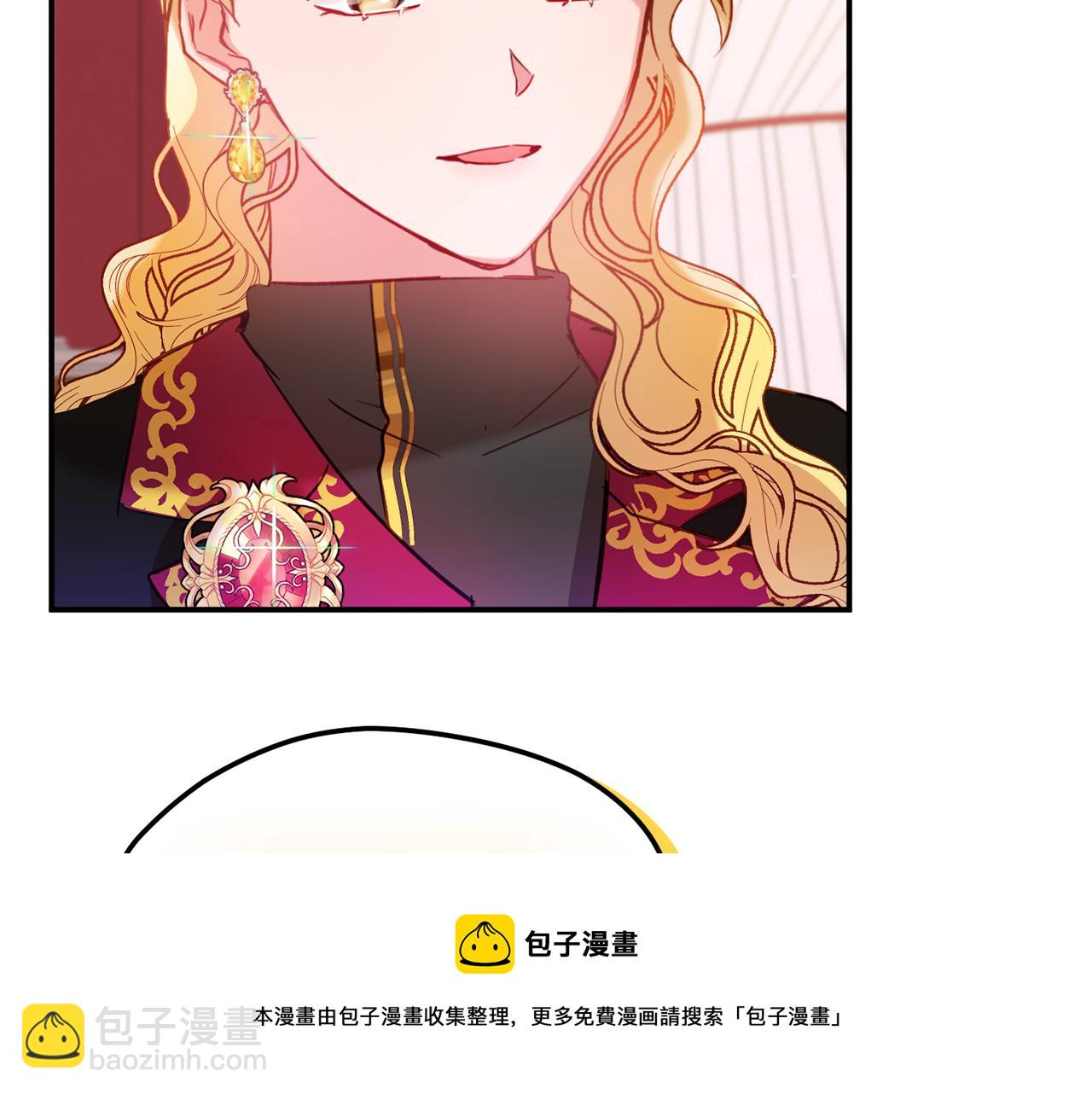 第27话 邀请函84