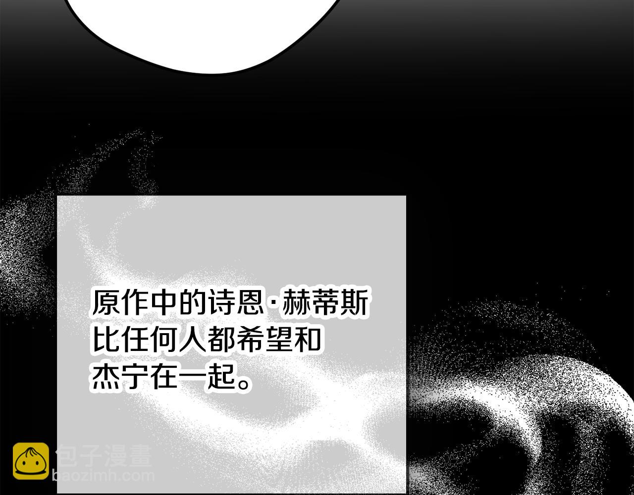 第27话 邀请函88
