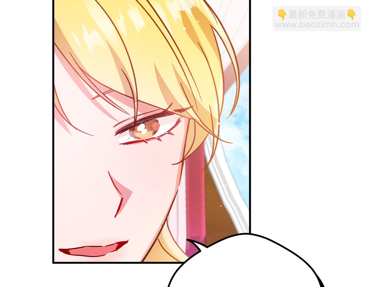 第27话 邀请函92