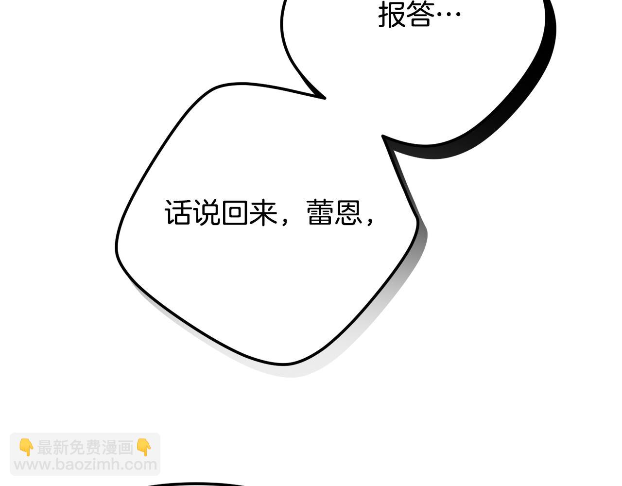 第27话 邀请函93