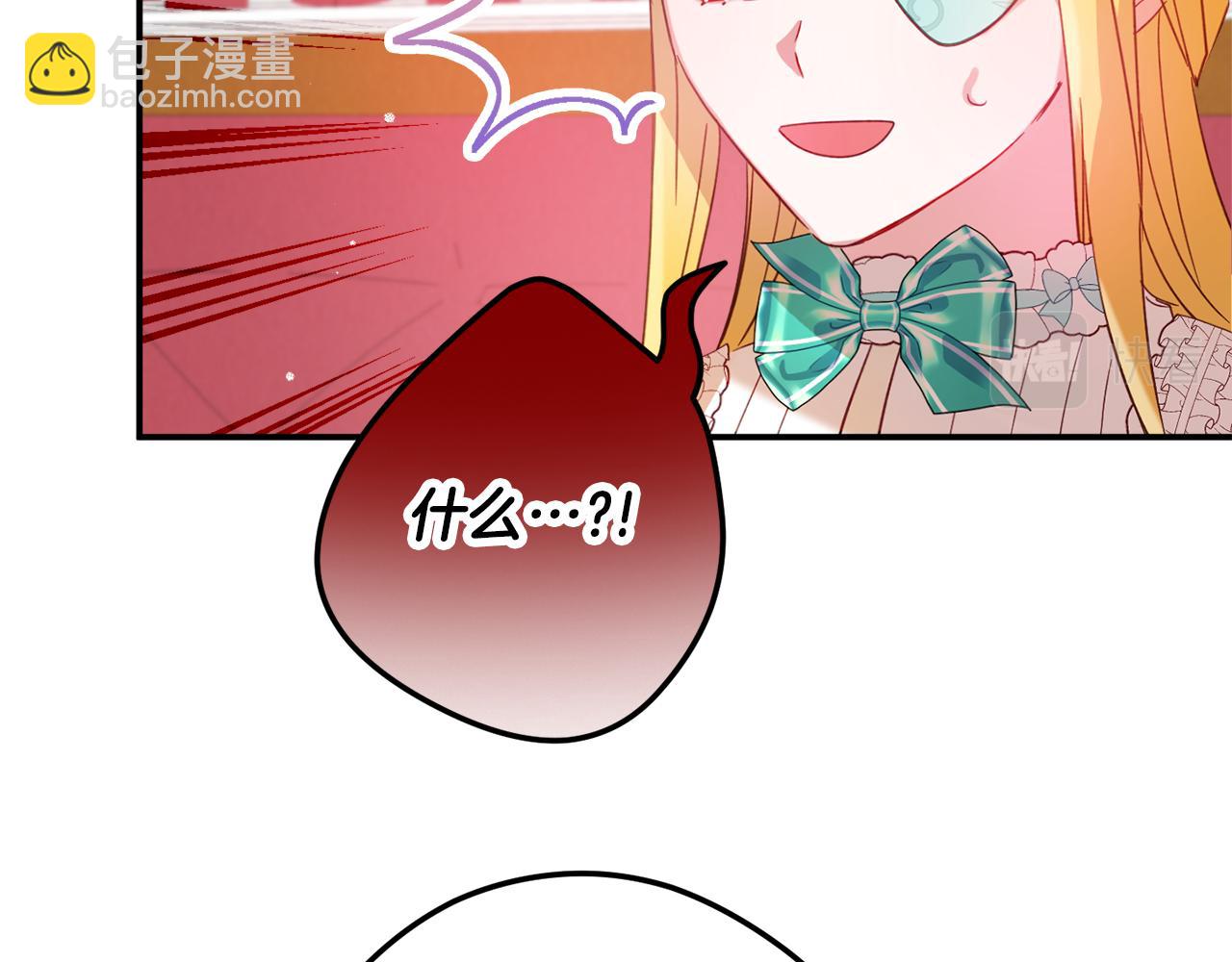 第27话 邀请函95