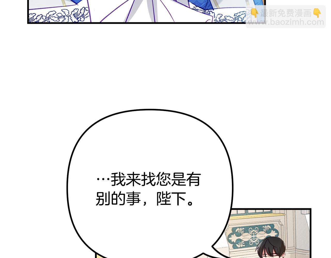 第28话 答案104