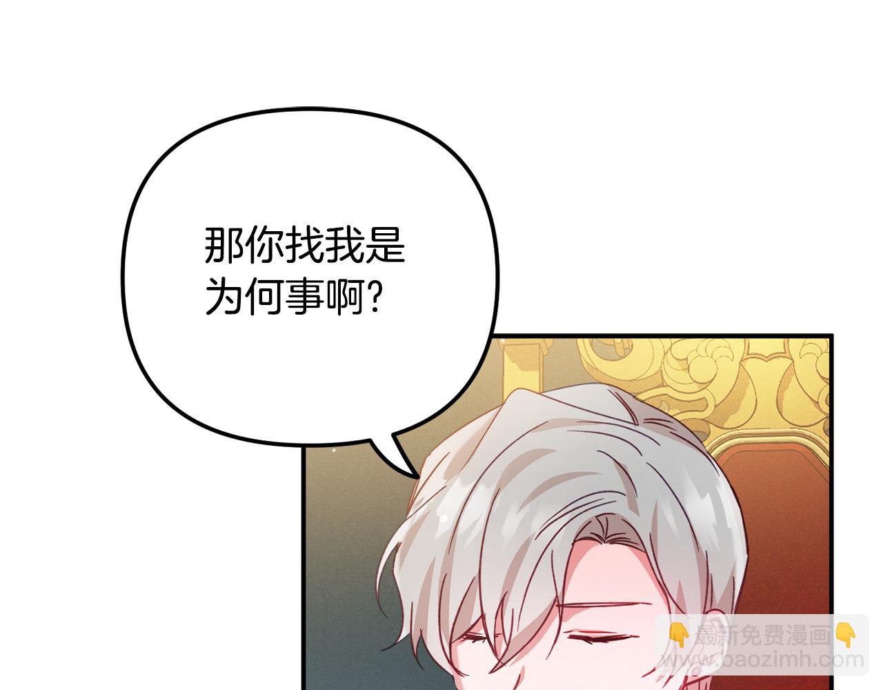 第28话 答案109