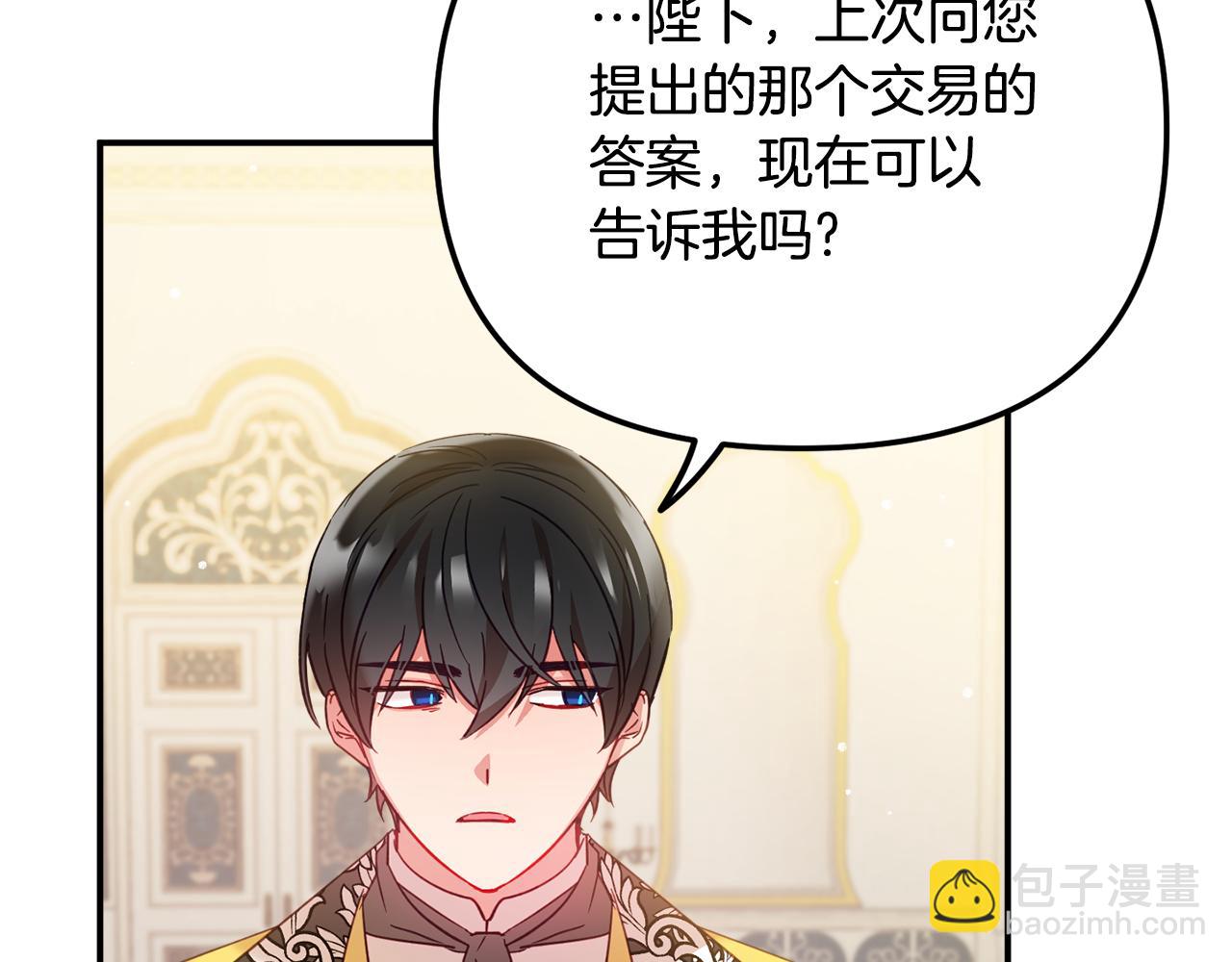 第28话 答案111