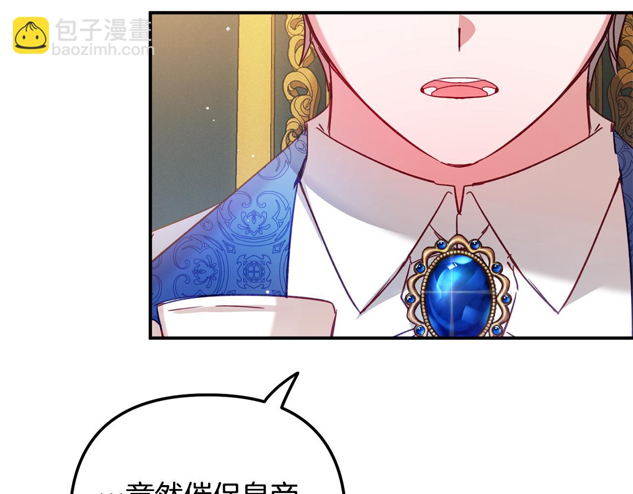 第28话 答案116