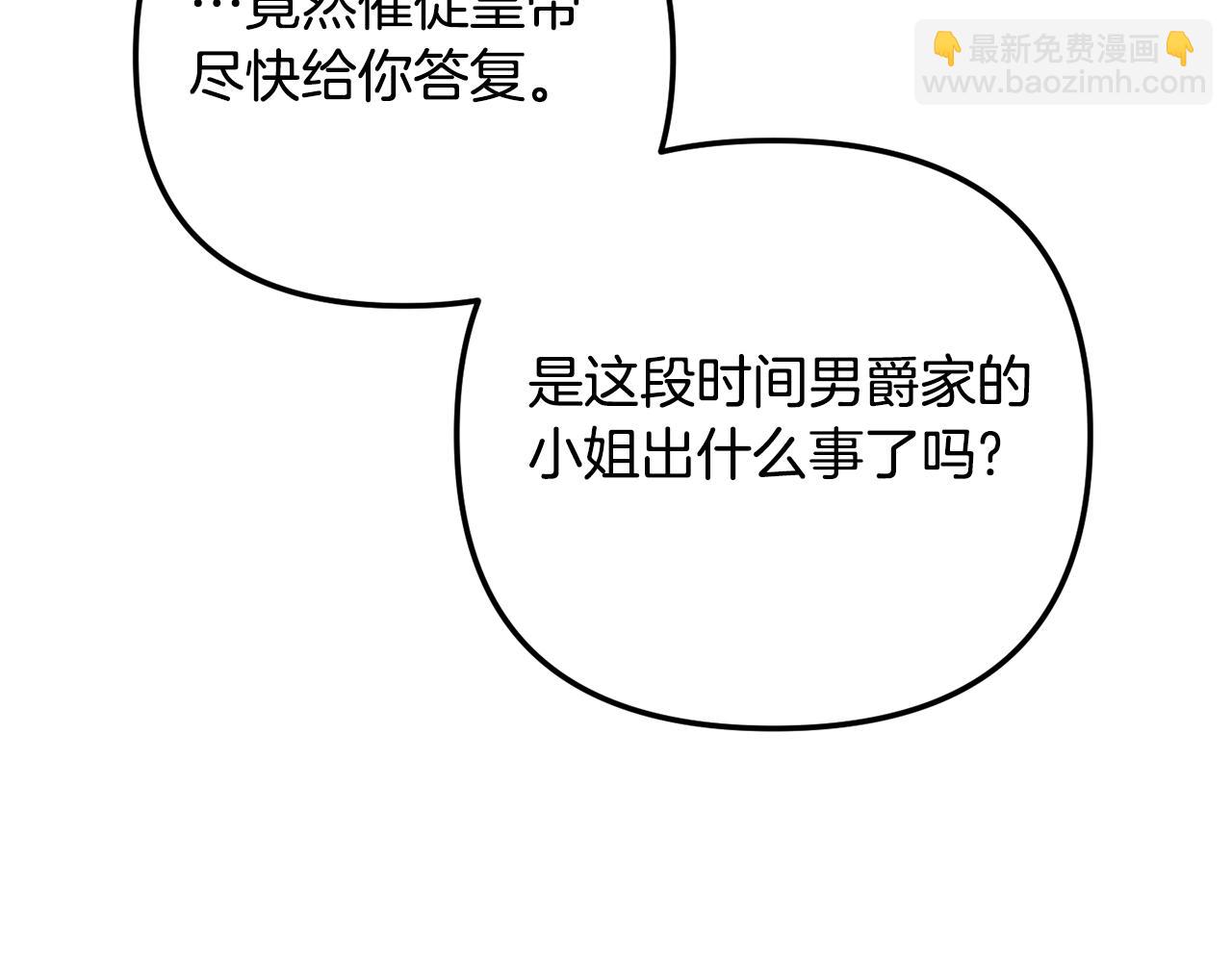 第28话 答案117