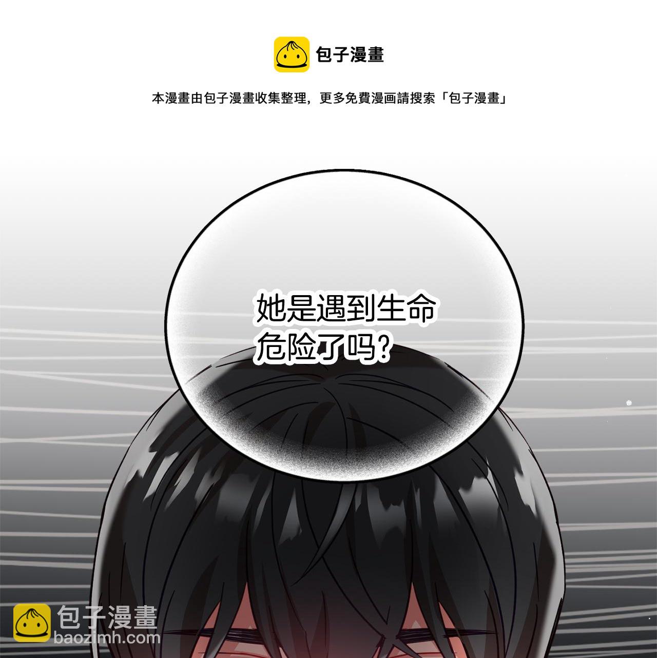第28话 答案118
