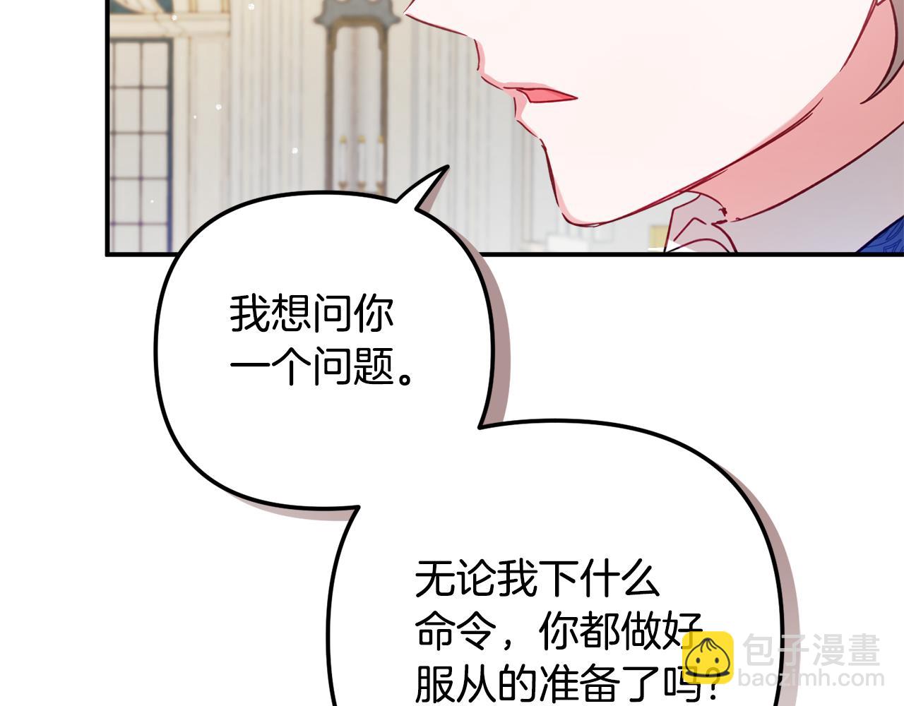 第28话 答案122