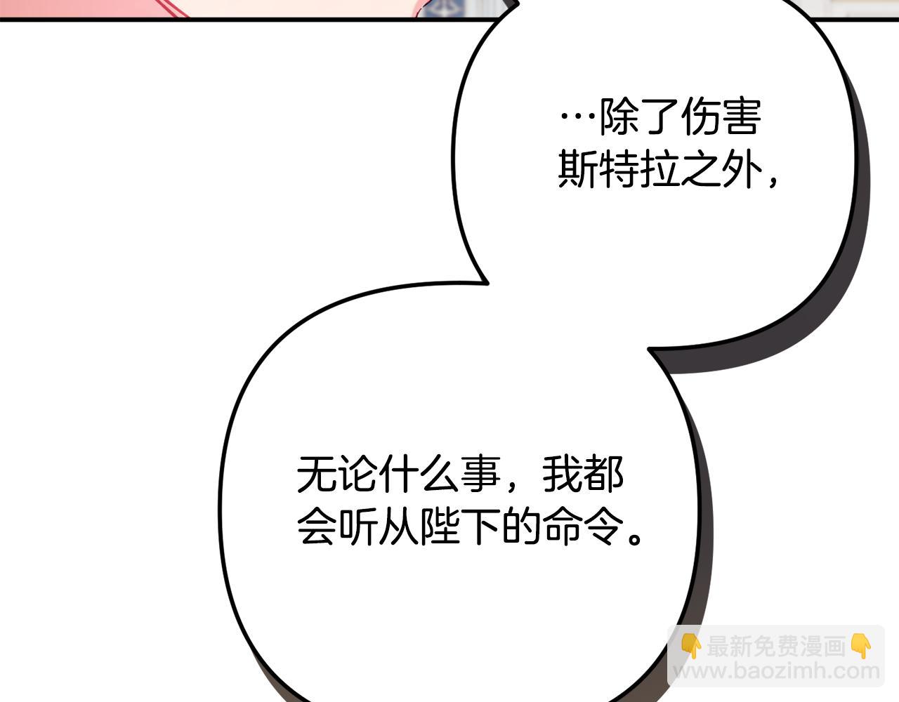 第28话 答案124