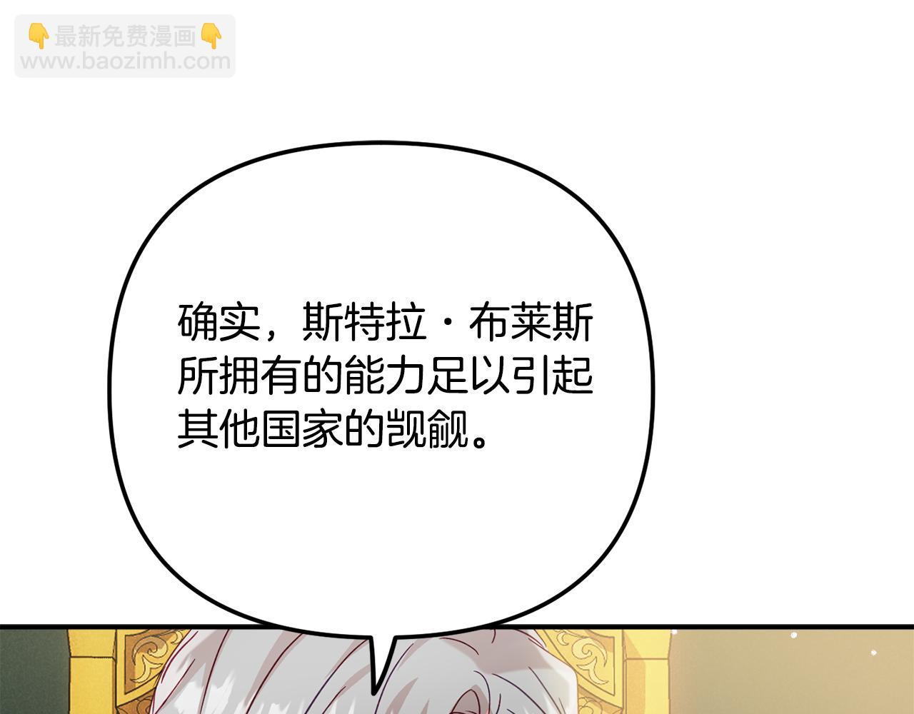 第28话 答案132