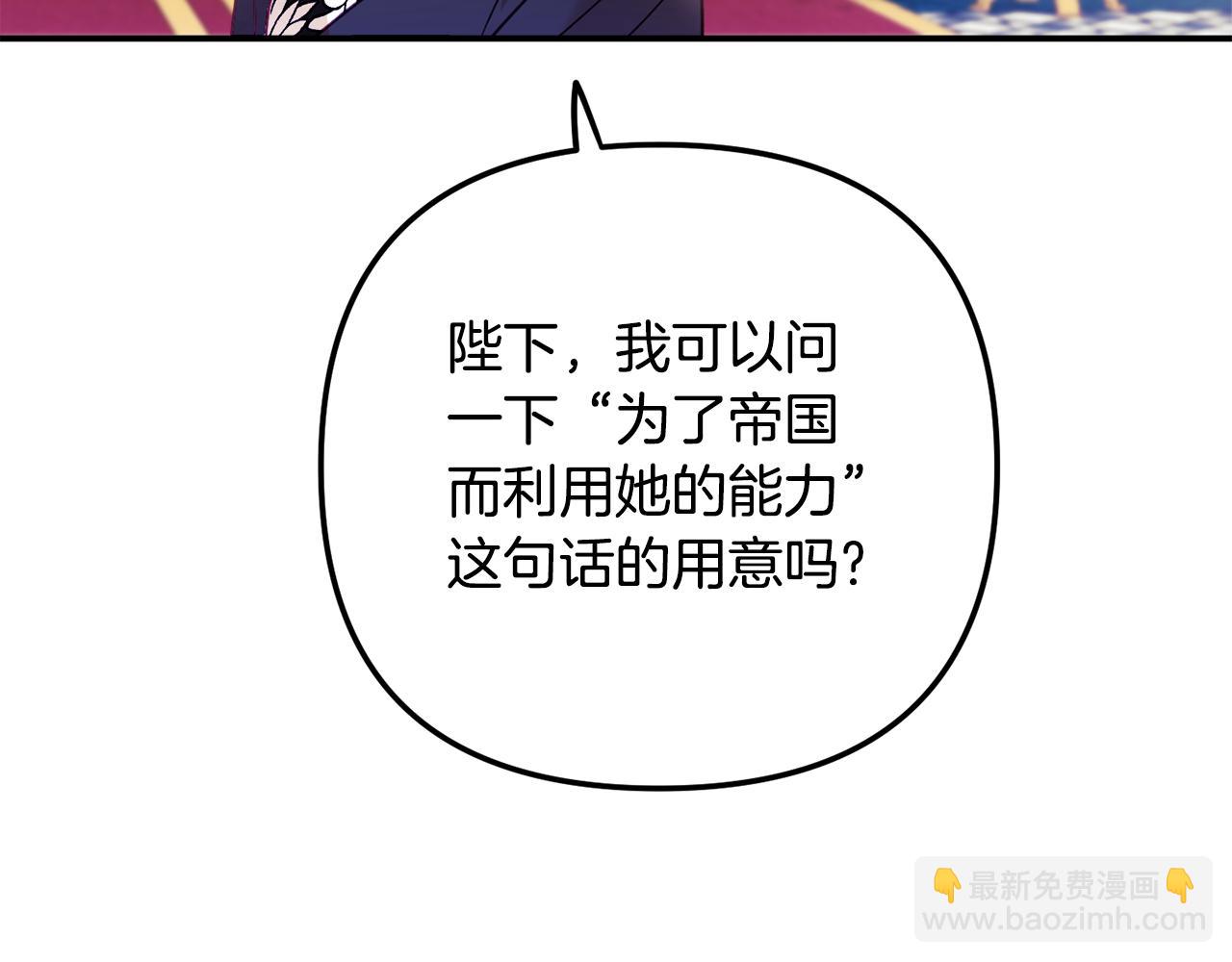 第28话 答案135