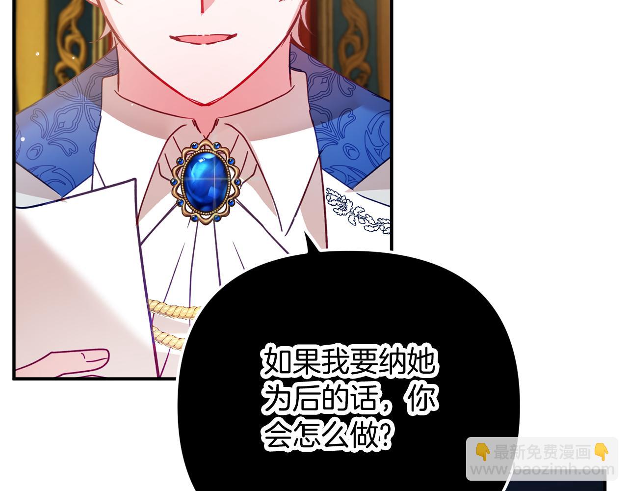 第28话 答案137