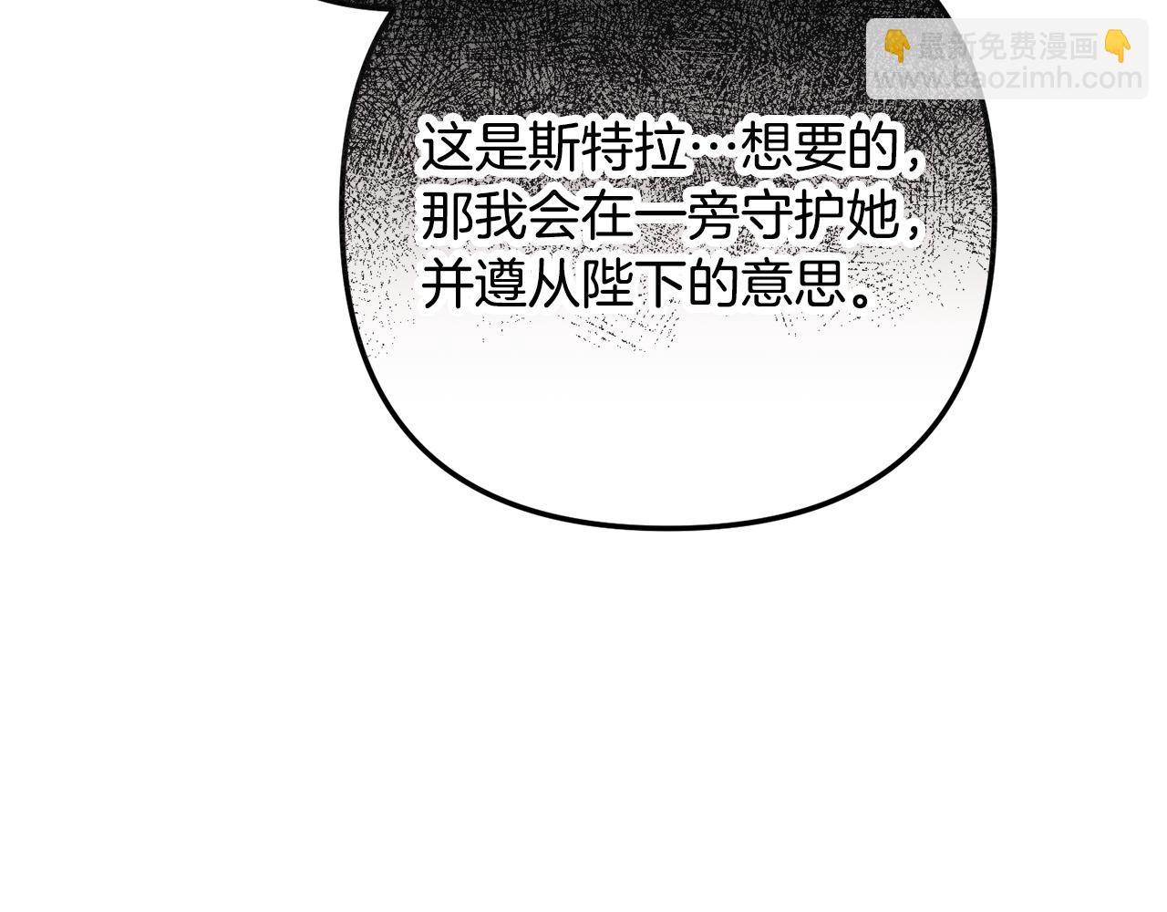 第28话 答案142